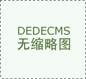 两度问鼎CEC之巅 GDDP发展车手计划第一期阶段性告捷